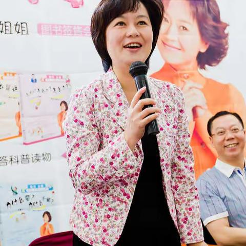 鞠萍姐姐图书签售会