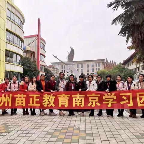 2019年南京幼儿园课程游戏化观摩学习心得总结