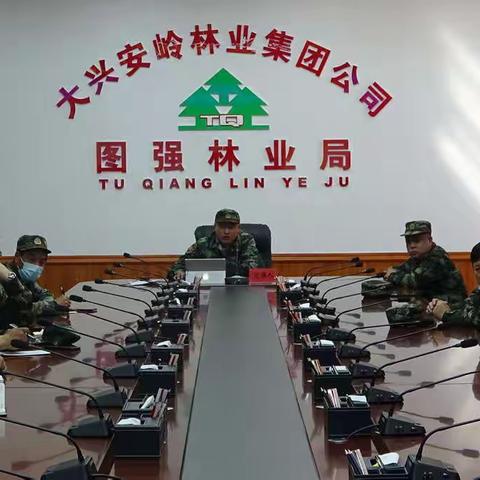 图强林业局举办2022年《入目云会议系统及智能感知系统》培训班