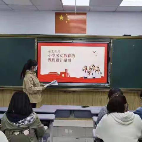 共教研，促进劳动教育学科融合——斗南小学综合组教研活动