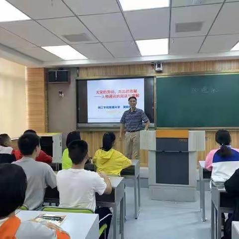 小升初衔接准备中