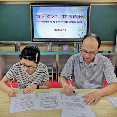 青蓝结对齐努力，团队互助共成长