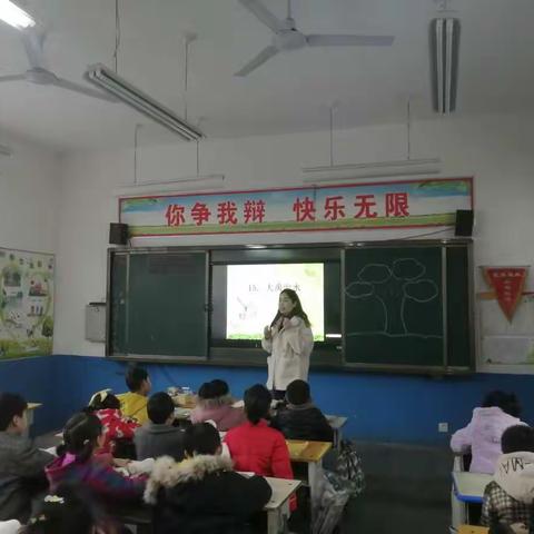 构建理想课堂，师生共同成长——记岳滩镇二中小学部践行“疑探”五部教学法