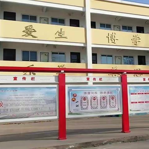 践行疑探五步，打造理想课堂——岳滩镇二中小学部校内研讨课