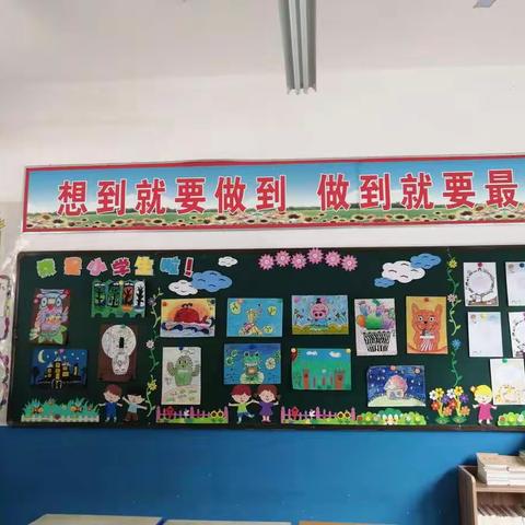 让每一间教室花开——偃师市岳滩镇二中小学部之缔造完美教室   绽放班级精彩