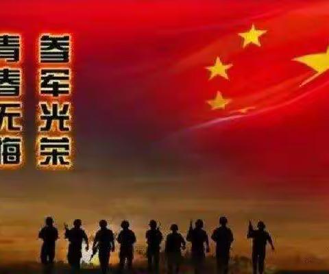 2022年保亭县征兵政策宣传