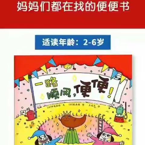 学无止境—— 江池镇中心幼儿园“停课不停教，停课不停学” 线上课程——中班