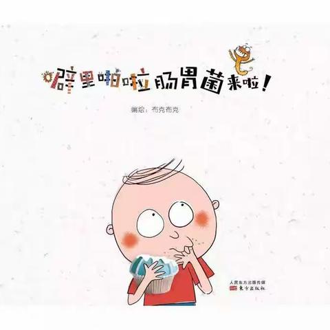 学无止境—— 江池镇中心幼儿园“停课不停教，停课不停学” 线上课程