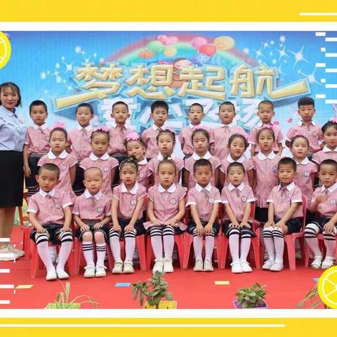 ️【快乐幼儿园.开学第“疫”课】—幼小衔接1班