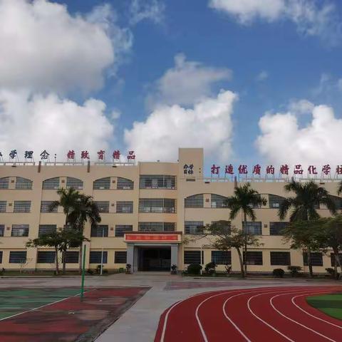 落实“双减”政策  让教育回归课堂  ——后田小学第十四周语文公开课活动