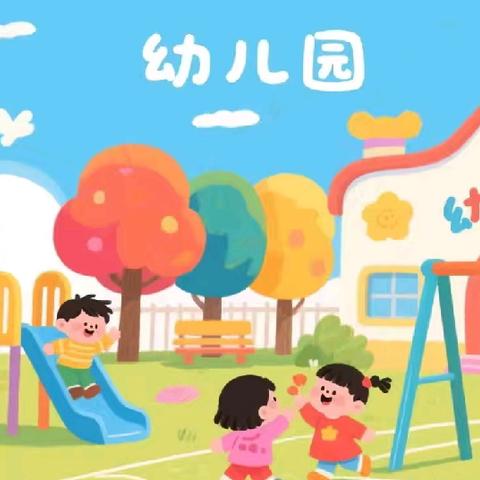 港城幼儿园【小一班】第13周教学活动回顾