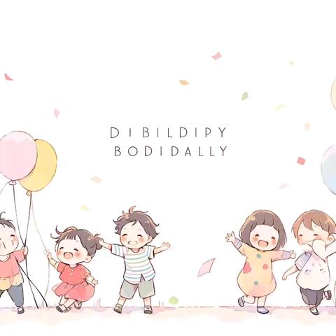 港城幼儿园【小一班】第六周活动小结