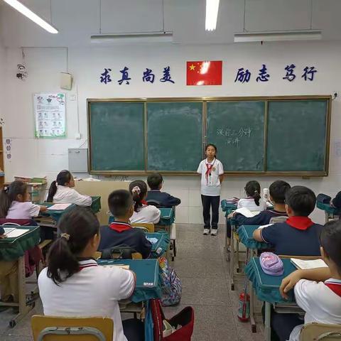 【第三实验小学教育集团西校区】六年级级部“课前三分钟演讲”活动