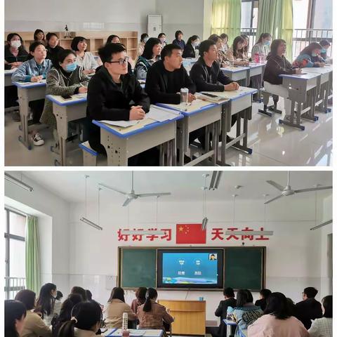 点燃智慧之光，照亮“双减”之路 ——许州路小学数学组教师观看“小学数学作业设计和问题解决”线上系列讲座