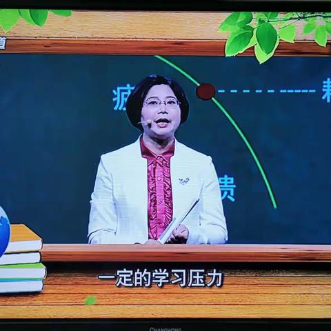 许州路小学一年级收看《如何让孩子爱上学习》教育专题节目