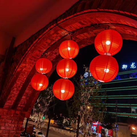 国庆
