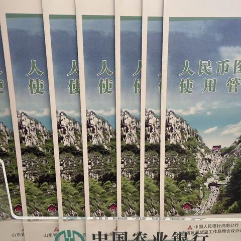 城关分理处开展“清明文明祭祀”宣传活动