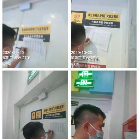 龙华天虹星际10月20号例行工作