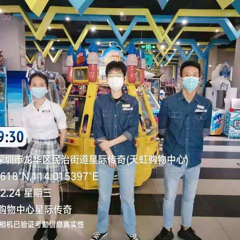 2月24日龙华九方星际例行工作