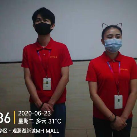 观澜6月23例行工作