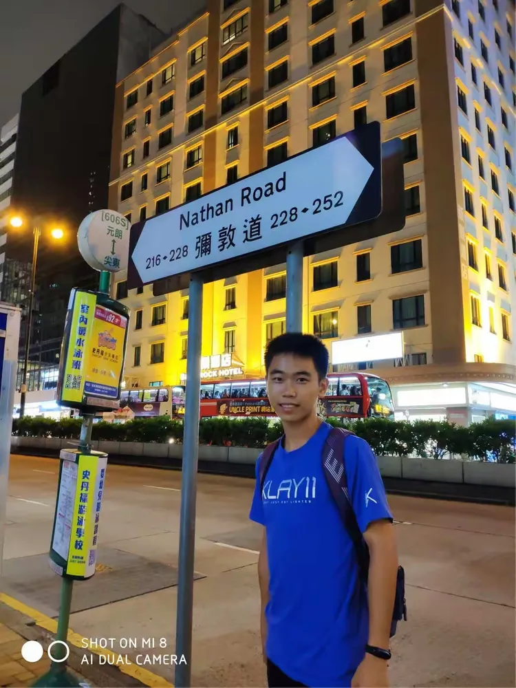 郑皓天香港之行