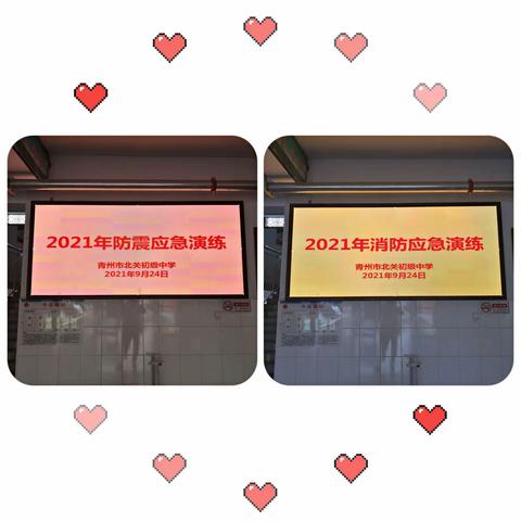 安全警钟长鸣——北关初中举行“安全教育月”系列活动
