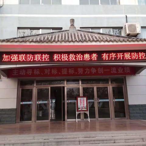 众志成城，风浪何惧——北关初中全力防控保安全