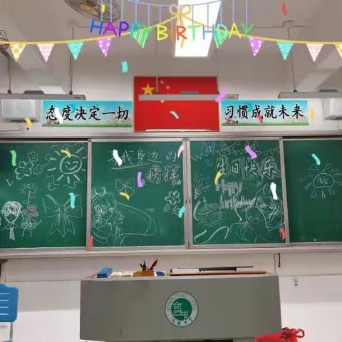 青春无悔 逐梦前行——启航5班1﹠2月份同学生日会