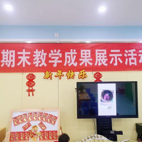 “国丰童韵庆丰年♥ 虎虎生威贺新岁 ”迪一班期未汇报迎新年，逛庙会活动