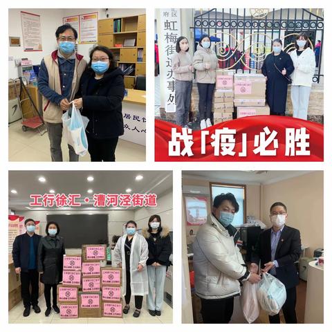 【同心守“沪”，奋战“疫”线】南丹路支行联合党支部在行动