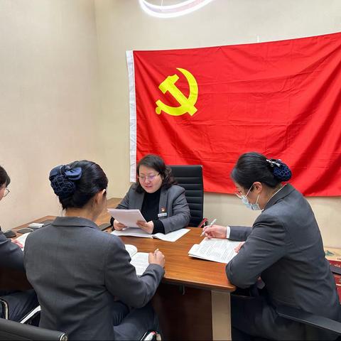 南丹路支行党支部持续开展二十大精神学习