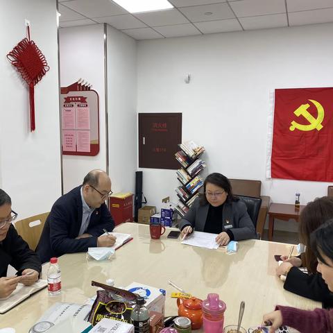 【踔厉奋发新时代，勇毅前行创未来】南丹路支行联合党支部开展11月组织生活会