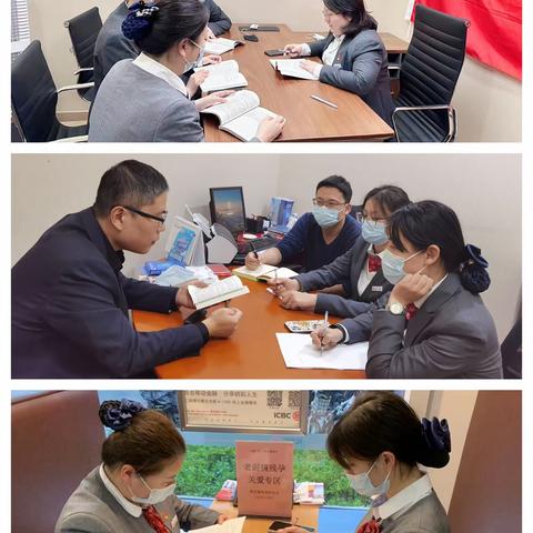 【感悟非凡成就，激发奋进力量】南丹路支行联合党支部持续学习贯彻二十大精神