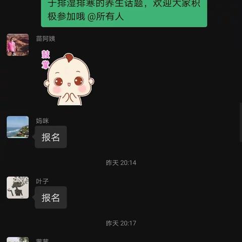 西安分行营业部第二十五期贵宾答谢活动