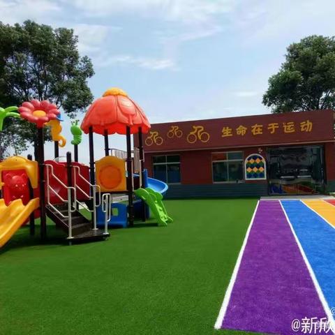 新欣幼儿园寒假通知以及温馨提示