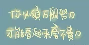 【梁庄小学】停课不停学，隔空不隔爱——用爱搭建“线上教学”我们在行动。