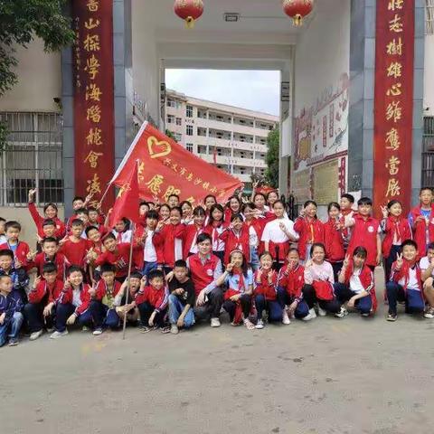 和谐乌小 关爱老人 你我同行