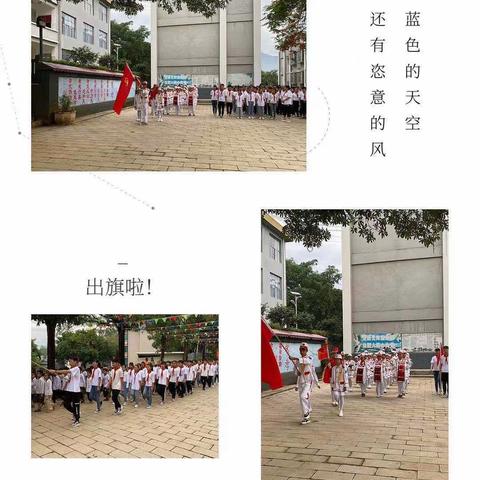 忙捞完小2021年学党史学先锋庆六一活动