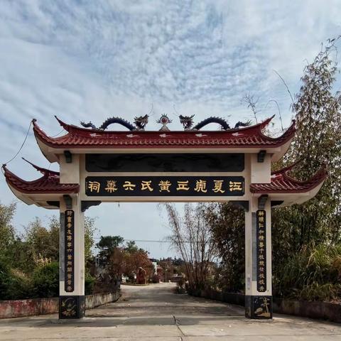 国族所基威名显赫