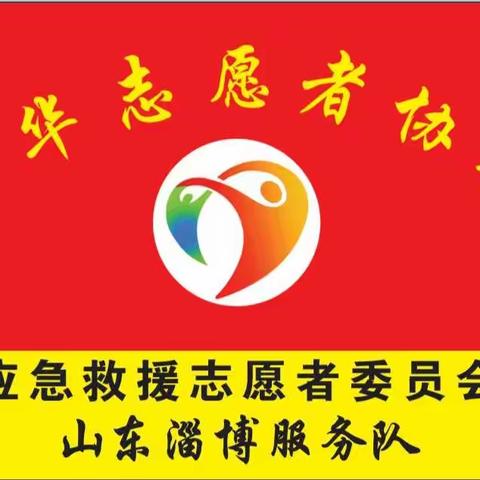 与您相约，阳光救援公益年会
