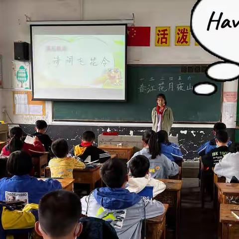 荷花渡头小学“双减”之——诗词飞花令