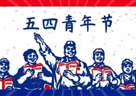 同江市勤得利学校举办“庚续青春百年志.踔厉奋发向未来”主题书画展