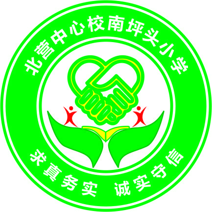 落实“双减”提质量，学科活动展风采——北营中心校南坪头小学基本功测评掠影