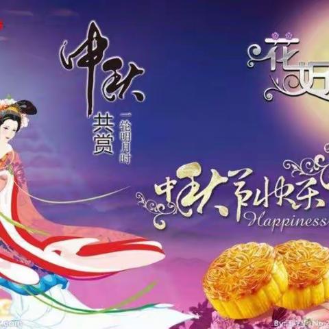 【爱伊幼东尚爱幼幼儿园】童心童悦，悦享中秋
