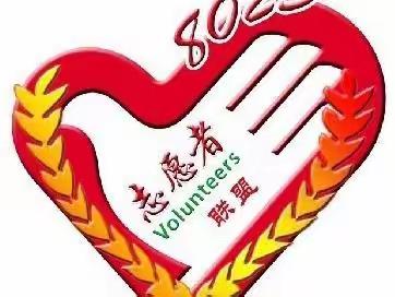 【踏雷锋足迹，做雷锋传人】注册“福顺安”  助力“抚顺安”