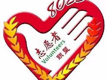 【踏雷锋足迹，做雷锋传人】缅怀革命先烈  厚植爱国情怀