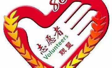 【踏雷锋足迹，做雷锋传人】注册“福顺安”  助力“抚顺安”  我们再行动