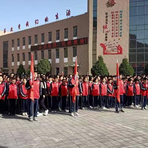 吴起县第一中学“五一”劳动节放假致家长信