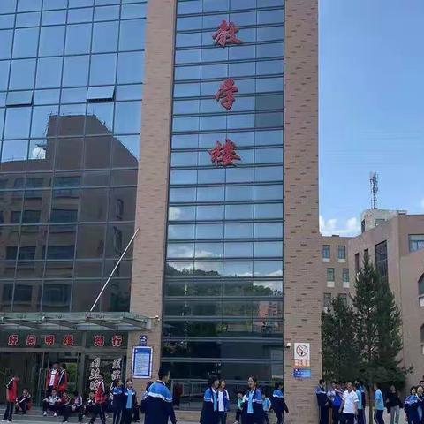 吴起县第一中学端午节放假告家长书