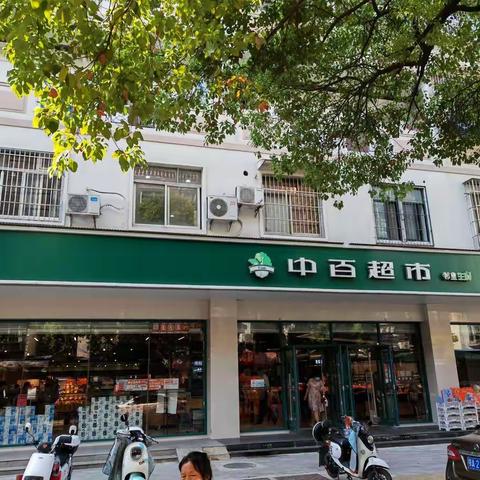 中百仓储食品百货事业部巡店小结（小业态-南湖店）